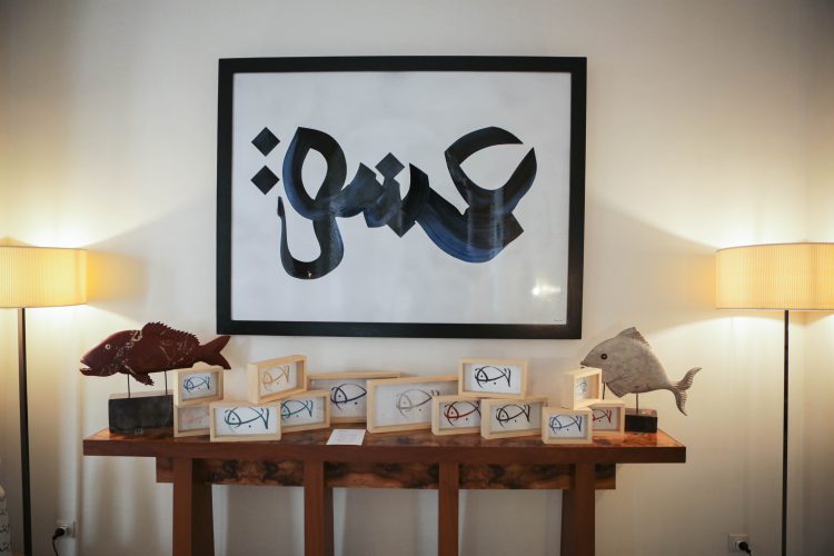 Bab Bhar : «Hommage au père et … à la mer»