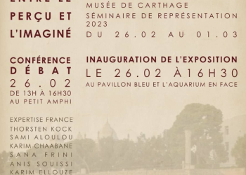 Exposition du concours du musée de Carthage