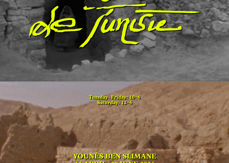 La Fondation Zaha Hadid présente la première exposition personnelle de Younès Ben Slimane au Royaume-Uni