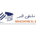 COLLOQUE INTERNATIONAL RENCONTRE EL JEM : PATRIMOINE ET DEVELOPPEMENT LOCAL
