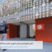 La Tunisie fait rayonner son identité à l’Expo Universelle d’Osaka 2025