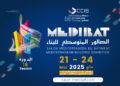 18ème édition de MEDIBAT (Sfax, 21-24 mai 2025) : Session prometteuse du premier grand rendez-vous du Bâtiment en Tunisie
