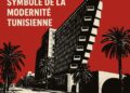 L’Hôtel du Lac de Tunis : une mémoire urbaine et patrimoniale en train de disparaître …